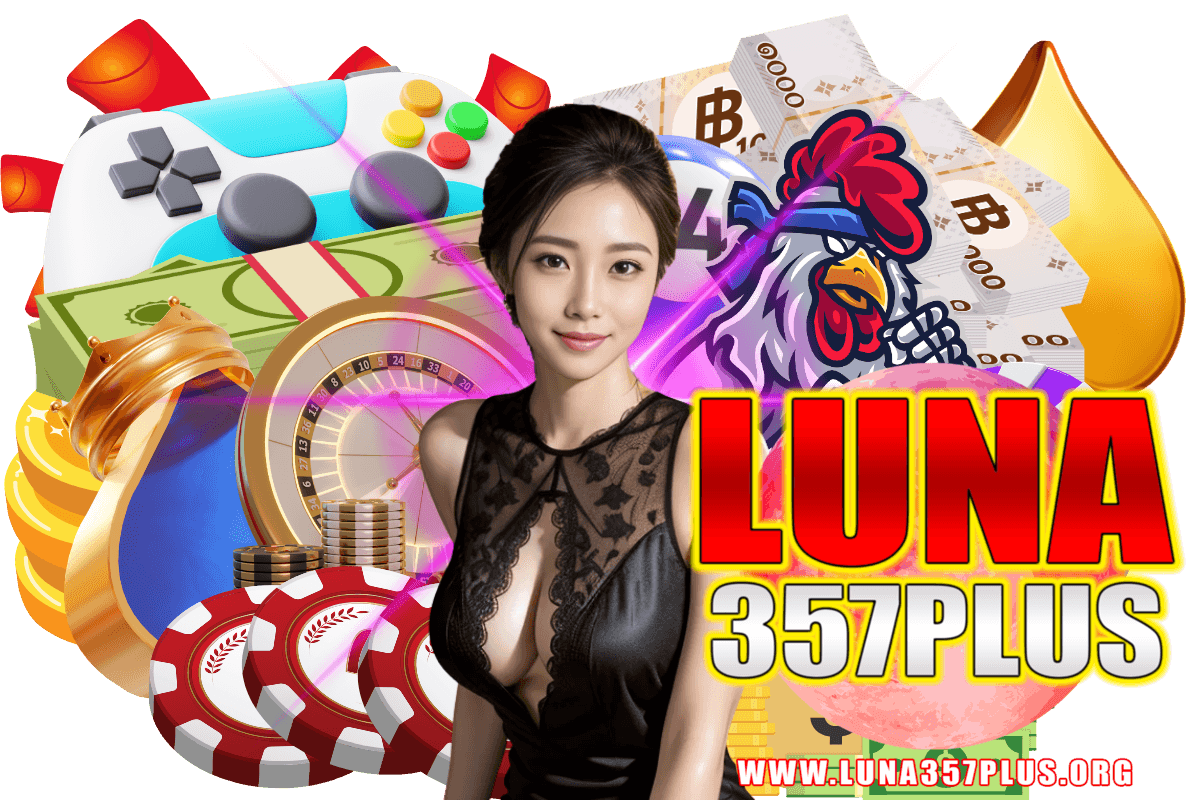 luna357plus สมัคร